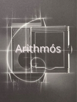 Arithms
